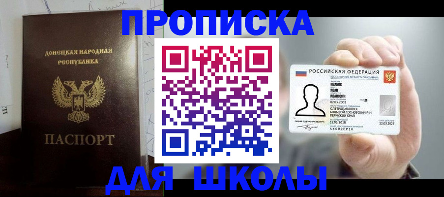 временная регистрация поиск в Воронежской области
