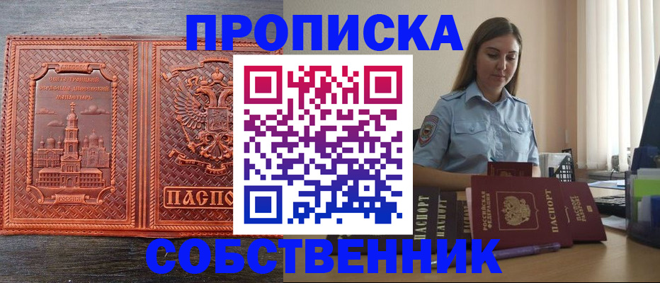форма 3 в Воронежской области